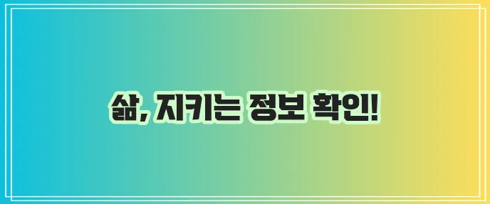 전립선암 초기증상 PSA수치 생존율 좋은 음식 치료법 꼭 알아야겠죠?