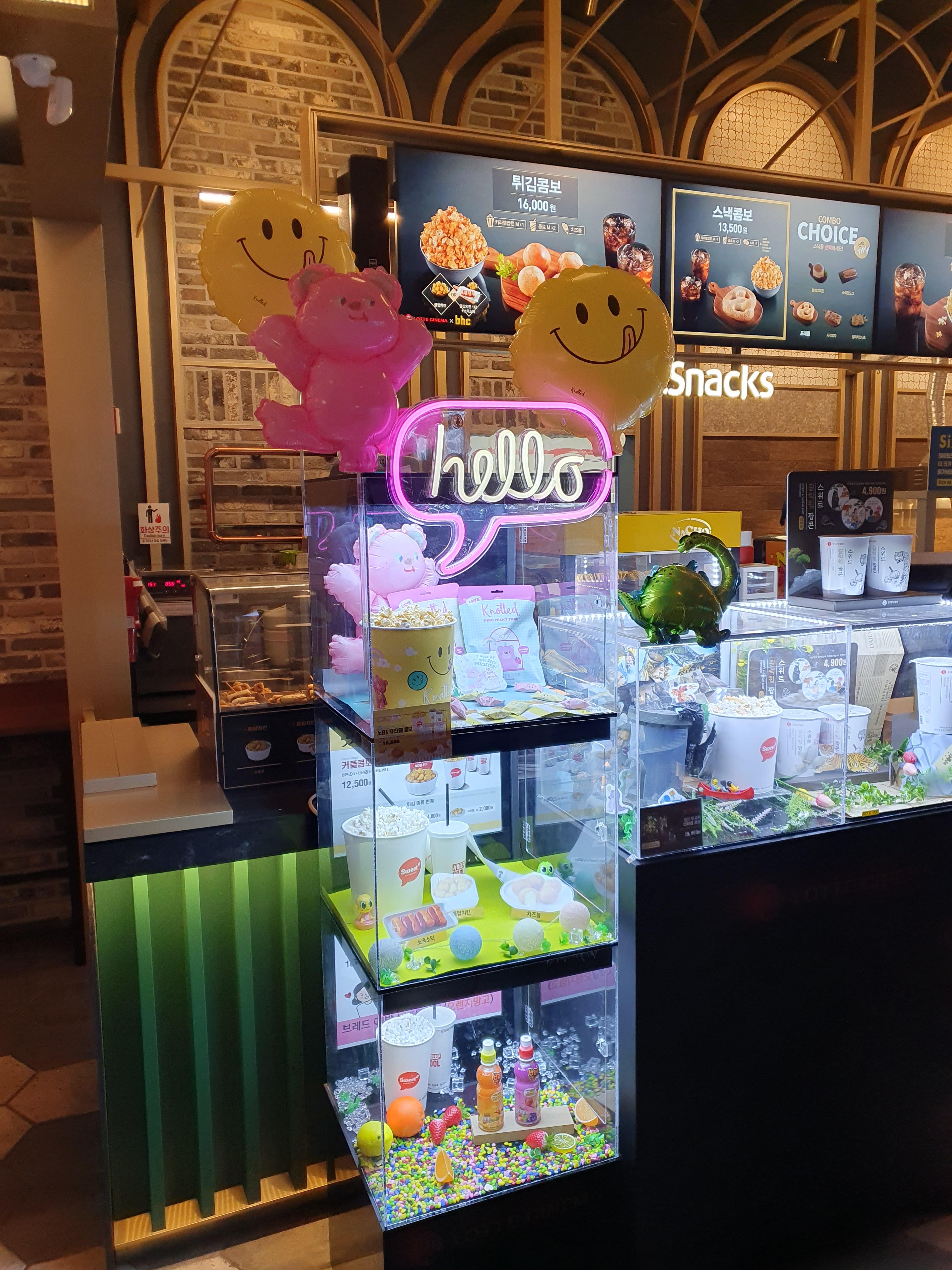 관저 롯데시네마 팝콘 콤보 종류