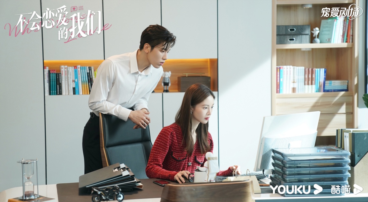 연애못하는 우리-금신, 장자이-회사에서 일하며 모니터보는 모습