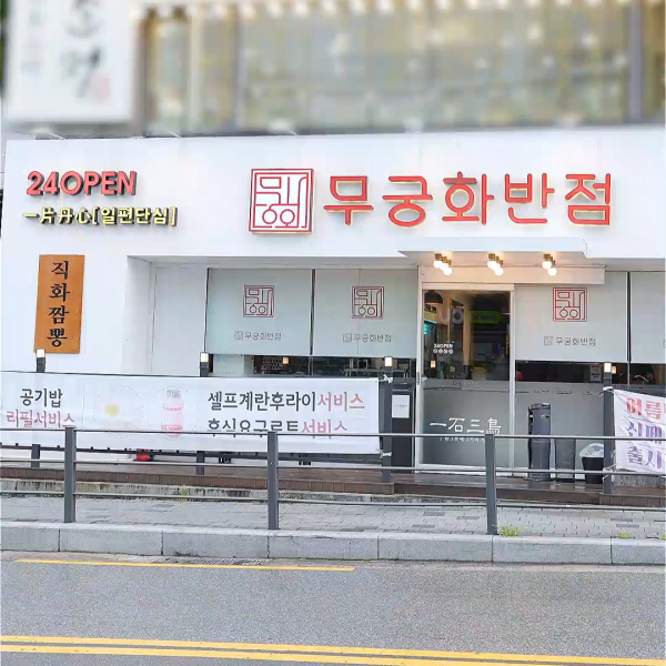 중국집 테이블오더