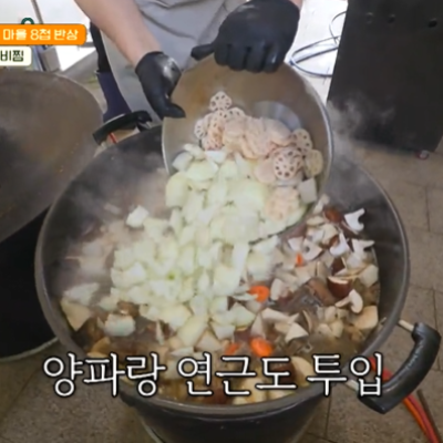 백종원 백패커2 10회 소갈비찜