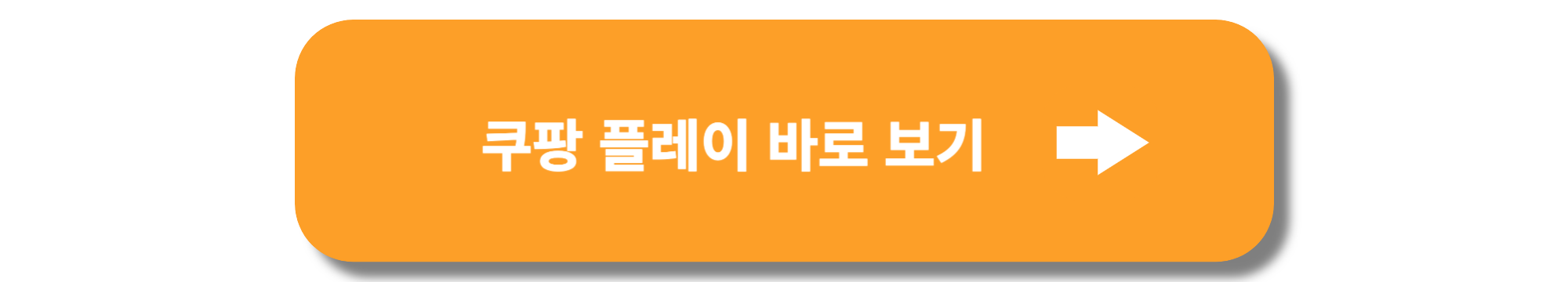 MLB 스포츠 중계 하이라이트 영상 및 스트리밍
