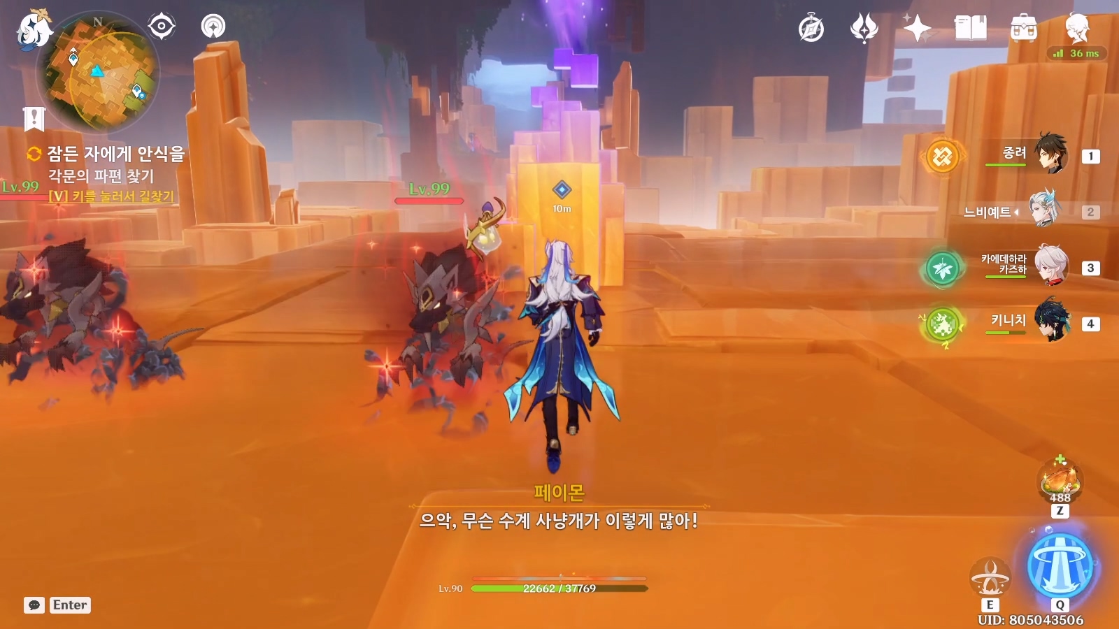 전투