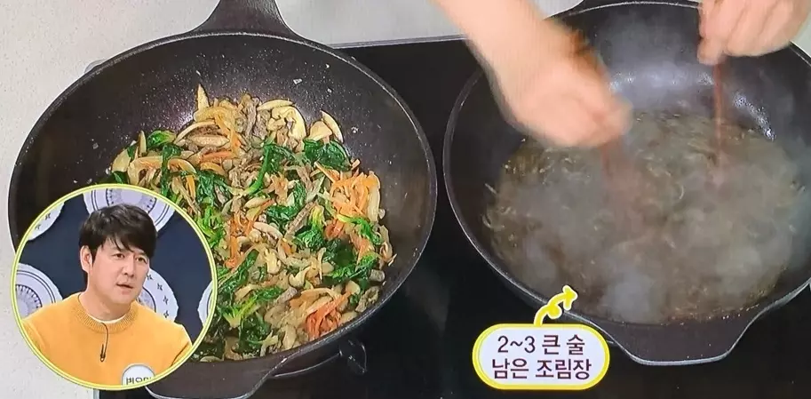 잡채