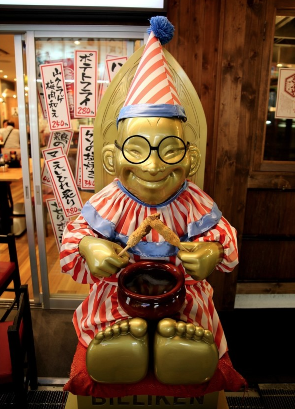 오사카 주유패스