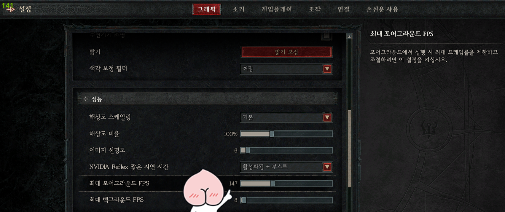 게임FPS