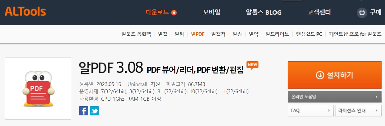 알pdf