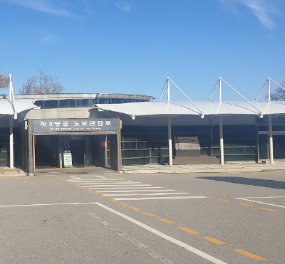 파주 시티투어 버스 예약