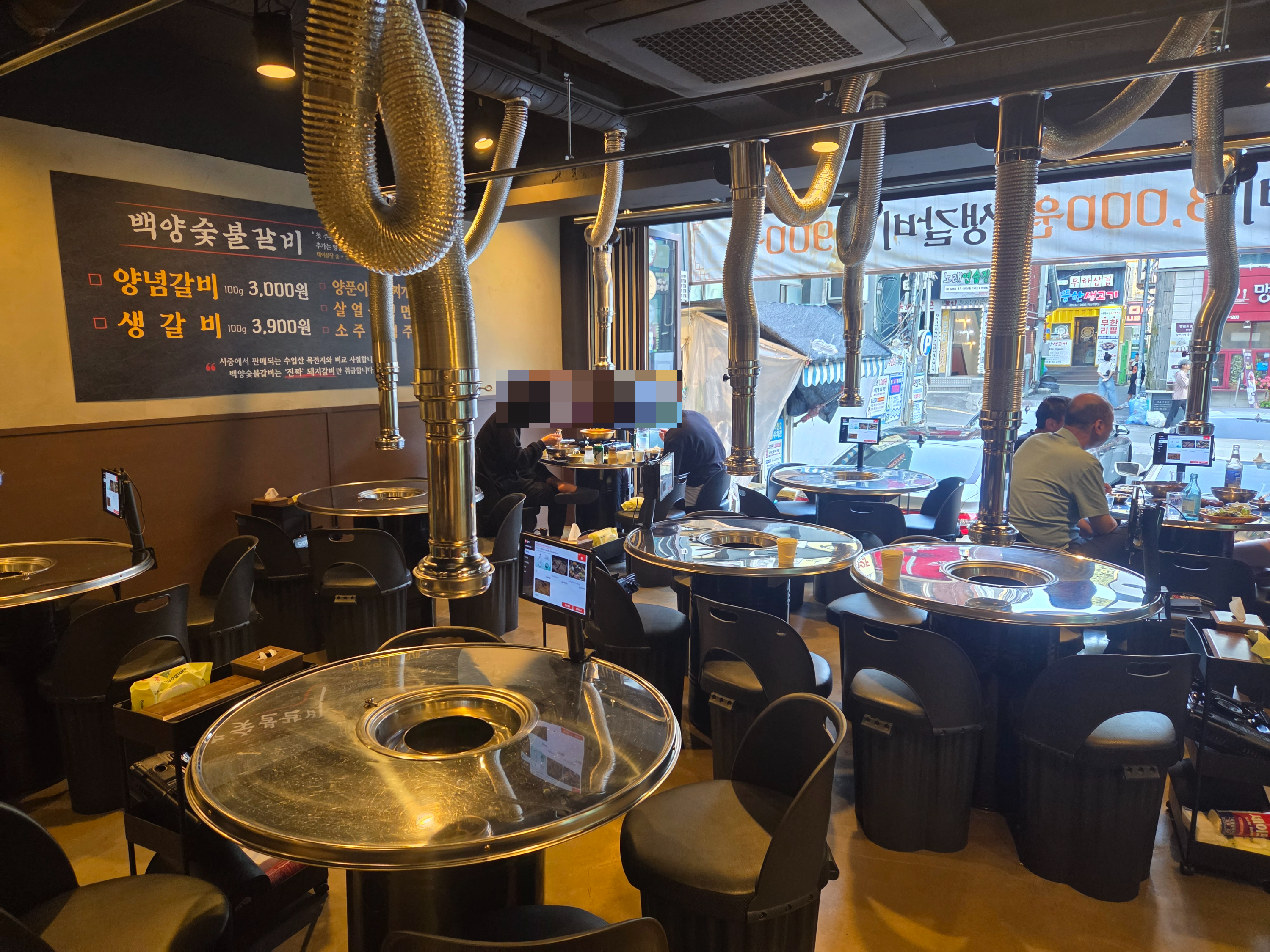 백양숯불갈비