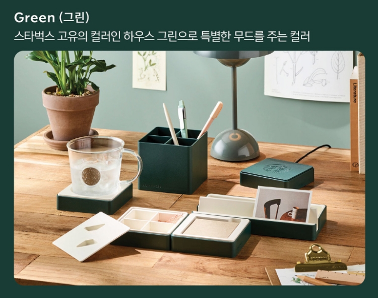 스타벅스 데스크 모듈