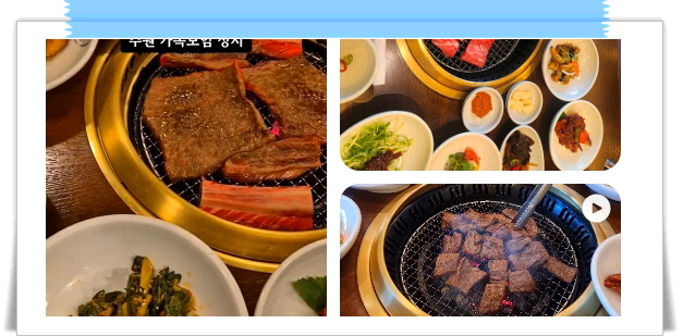 전현무계획2 수원 생갈비 양념갈비 후기