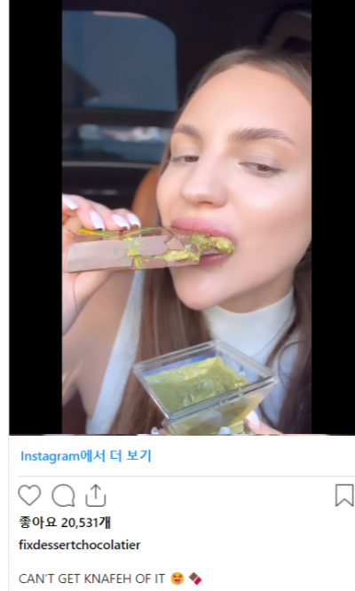 fixdessrtchocolatier-인스타그램