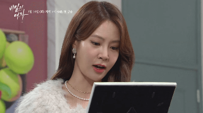 비밀의 여자 드라마