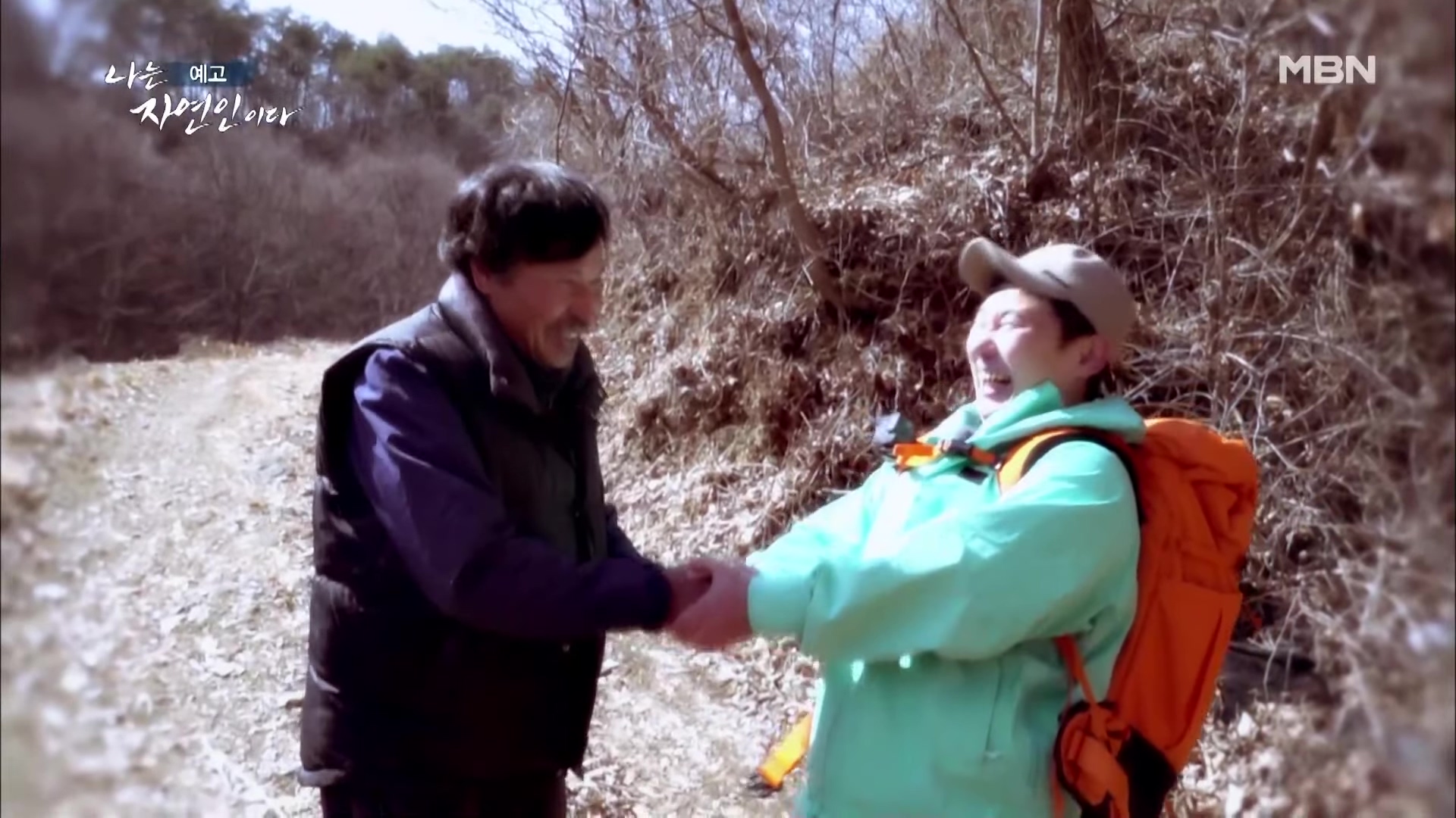 나는 자연인이다 사법고시 위해 산에 왔다 산중 생활 택한 다시 만난 자연인 이춘달 소개 및 이승윤 출연 548회 다시보기