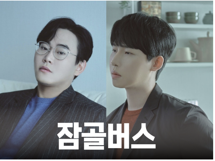 2024 구미 라면 축제