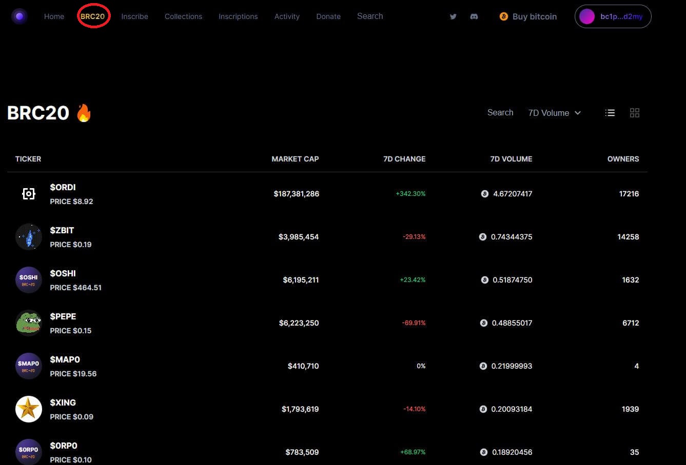 ordinals wallet 거래소