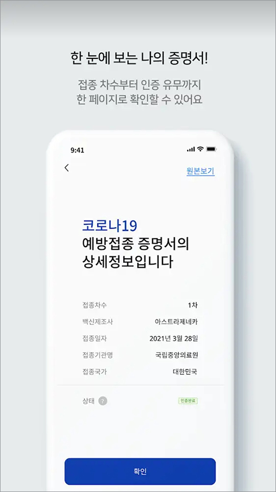 쿠브3