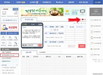 문자나라 바로가기 wwwmunjanaracokr 단축 접근법_7