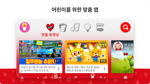YouTube Kids