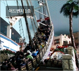 롯데월드 매직패스 가격 및 구매 방법 총정리 - 스페인해적선