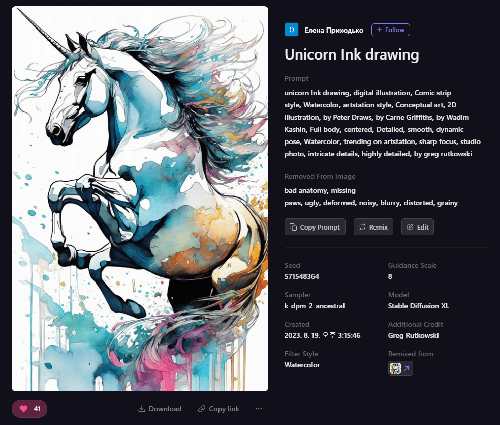 Playground AI 그림 - 유니콘