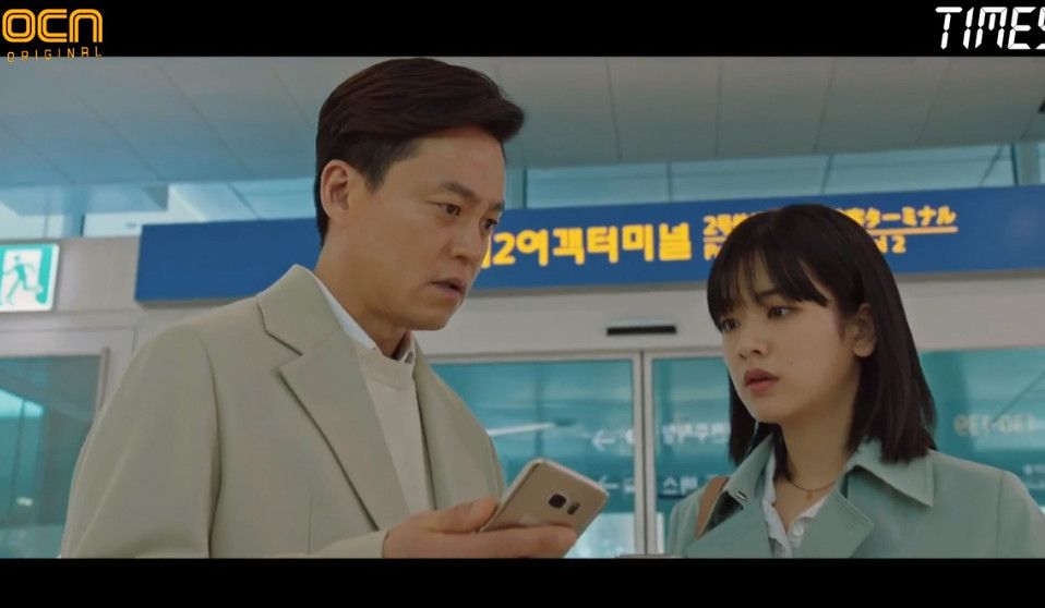 타임즈 12회 다시보기 재방송 마지막회 최종회 결말 210328