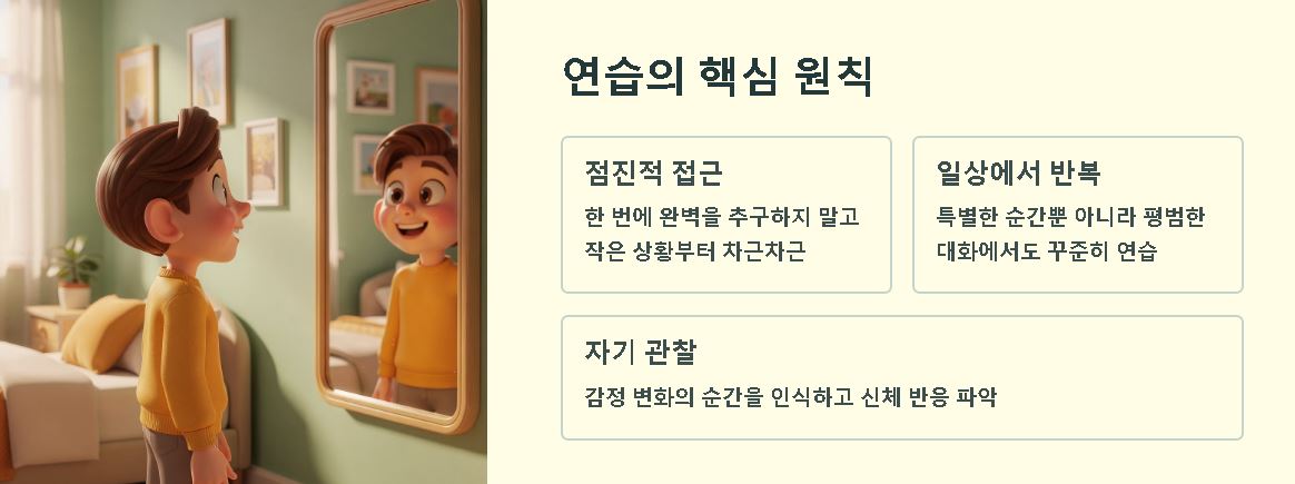 포커 페이스 뜻