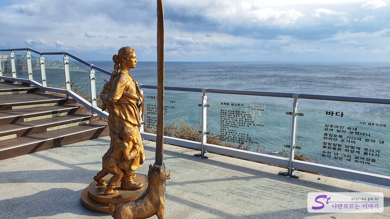 배 타고 나간 아빠를 기다리는 아내와 아이들 동상
