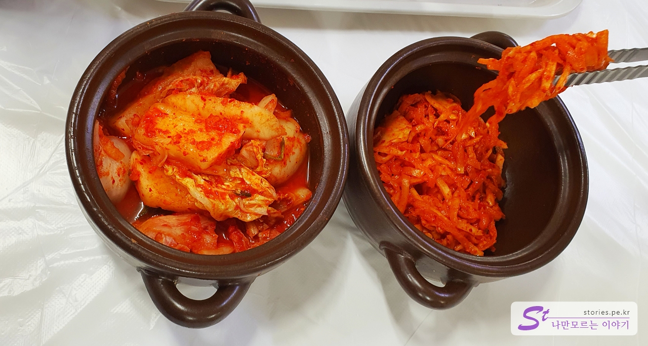 반찬 섞박지와 무생채