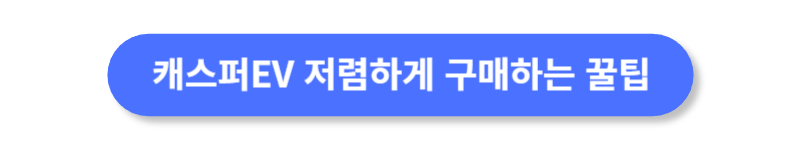 버튼