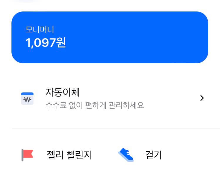 모니모