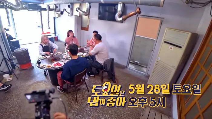 제22회 토요일은 밥이좋아 토밥즈 숯불구이 갈비살에 된찌는 진리! 한우갈빗살 & 된장찌개 맛있는 식당 경북 문경 노포 맛집
