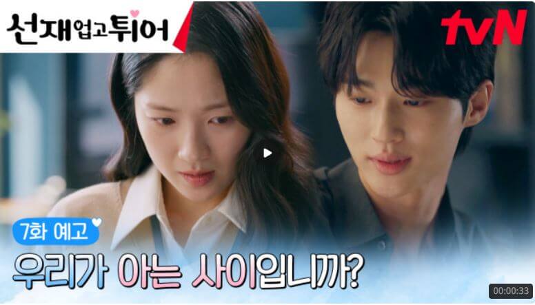 선재 솔