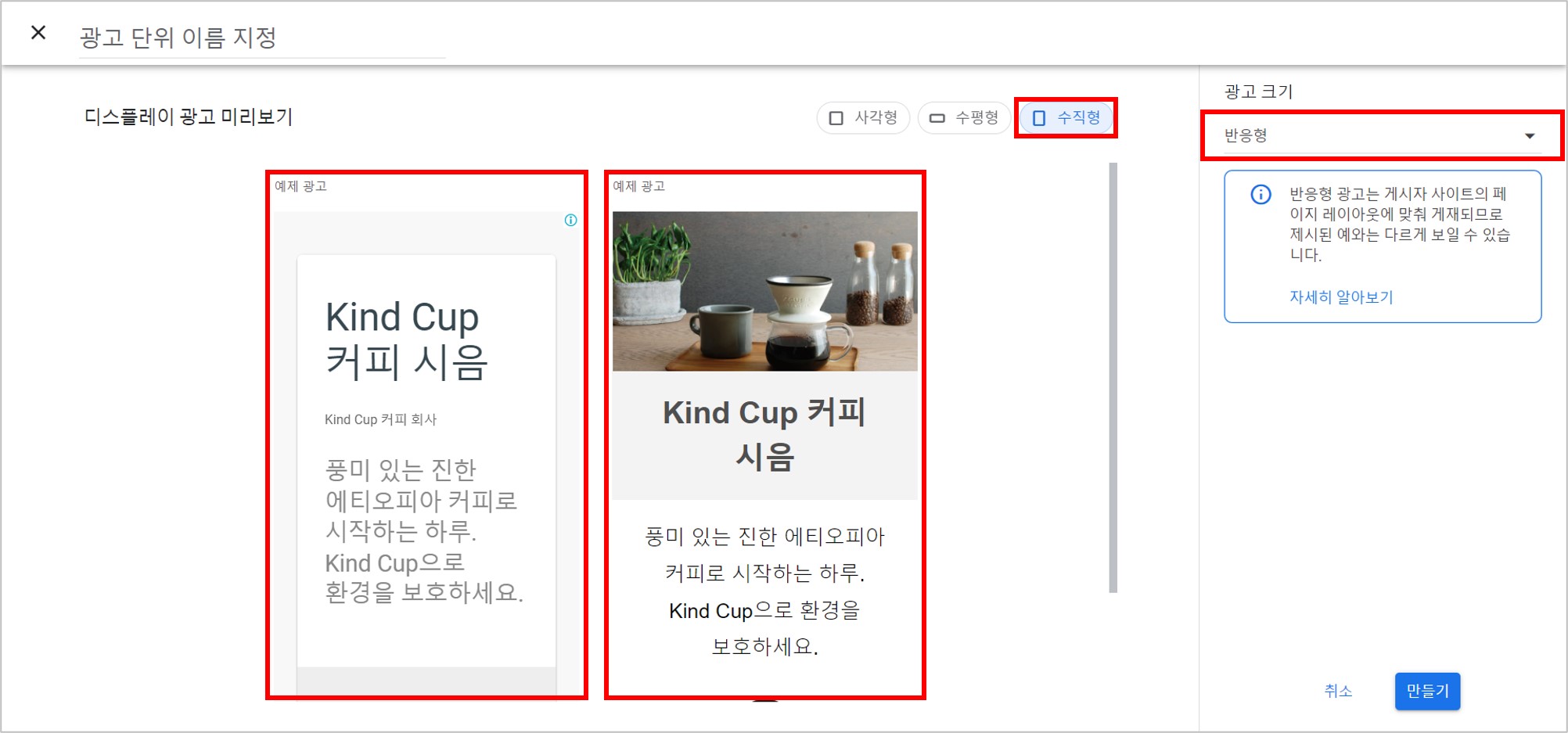 04-디스플레이-수직형