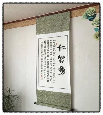 손주 돌잔치 덕담 백일 선물 며느리 생일 메시지_16