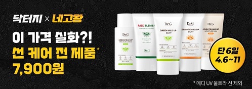 닥터지