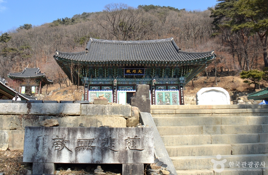 양평 용문사