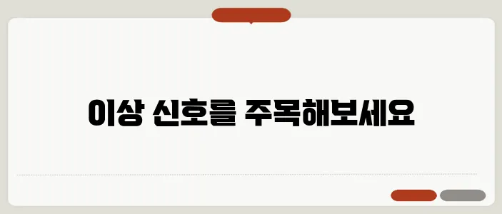 뇌종양 초기증상 두통 외에 놓치기 쉬운 신호