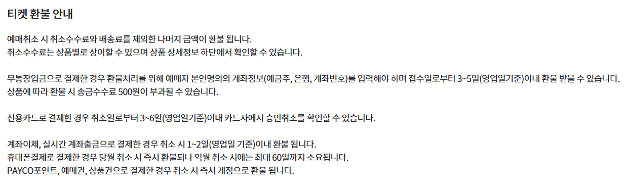 경복궁 생과방 체험