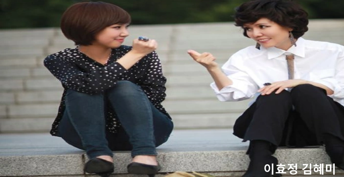 특종세상 이효정 김혜미