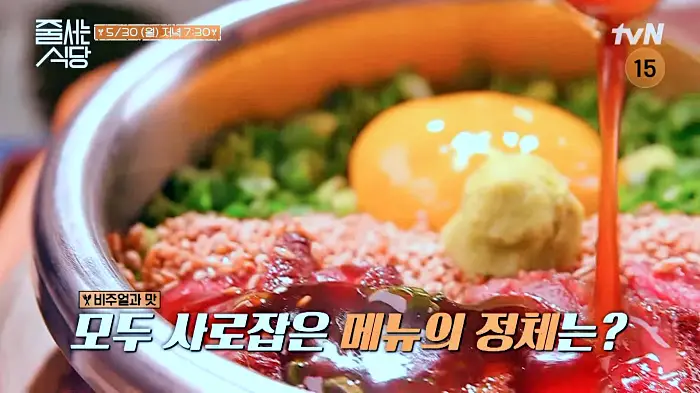줄서는식당 성수동 서울숲 뚝섬역 맛집 프리미엄 스테이크 솥밥 전복 버섯솥밥 맛있는 곳 소개