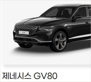 장기렌트 리스 장단점