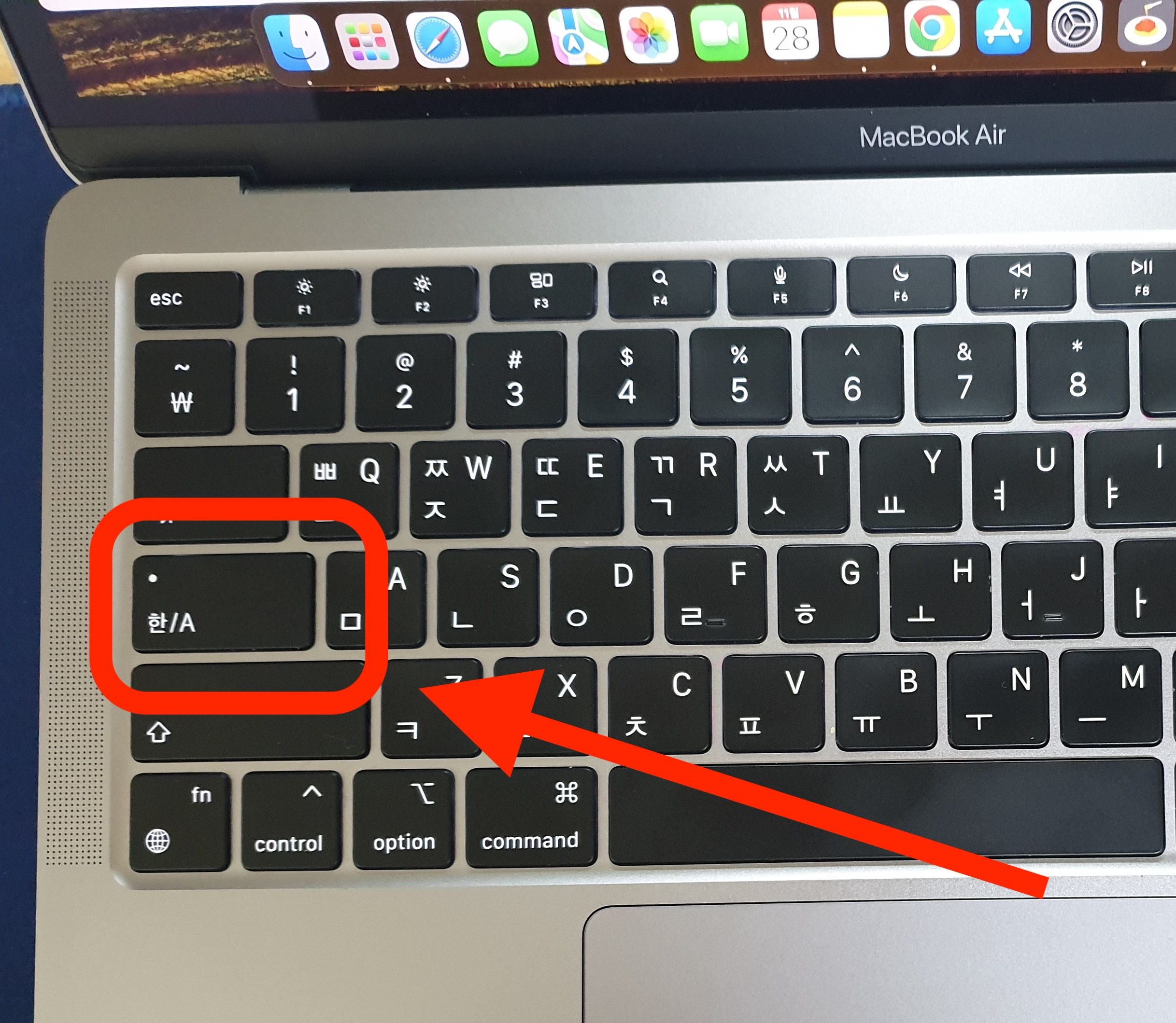 맥북 한영 전환 단축키 변경 방법, 카라비너(Karabiner) 설치 및 설정 방법( 그외 다른 방법 2가지)