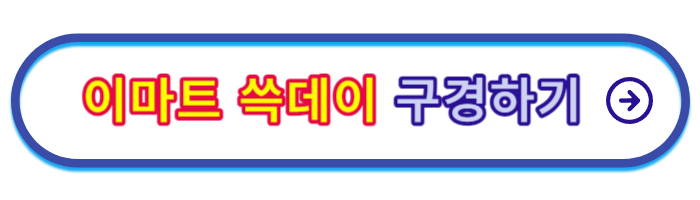 뽁뽁이-붙이는-방법