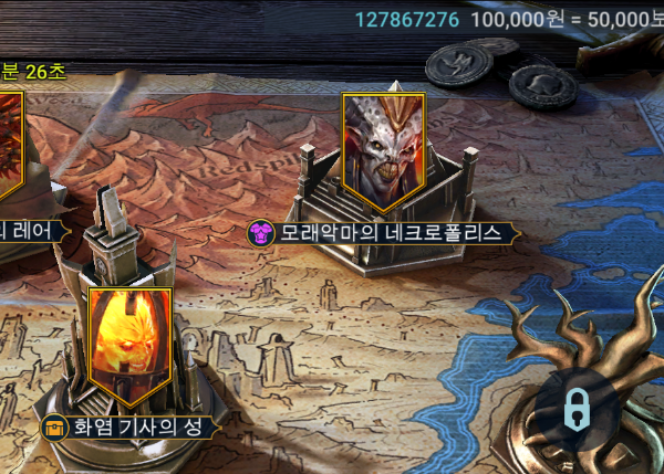 그림자의전설_모래악마_깨는방법