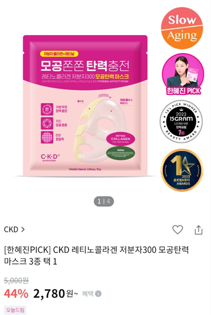 올리브영 세일기간