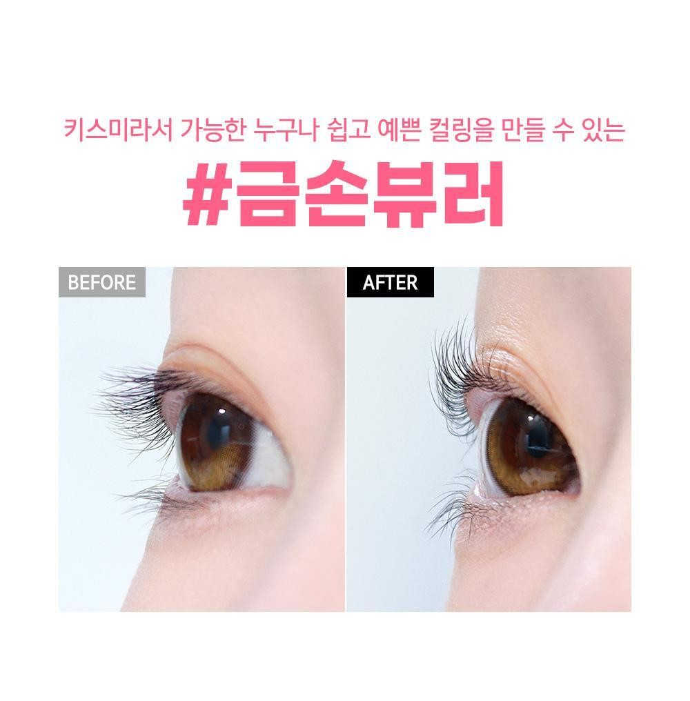 키스미 퍼펙트 투 핸들 아이래시 컬러 (뷰러)