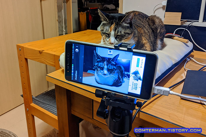 스마트폰 PC웹캠으로 사용 방법