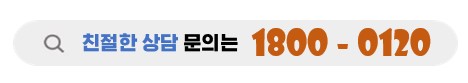 노원구분들의 청담자동차학원 선택