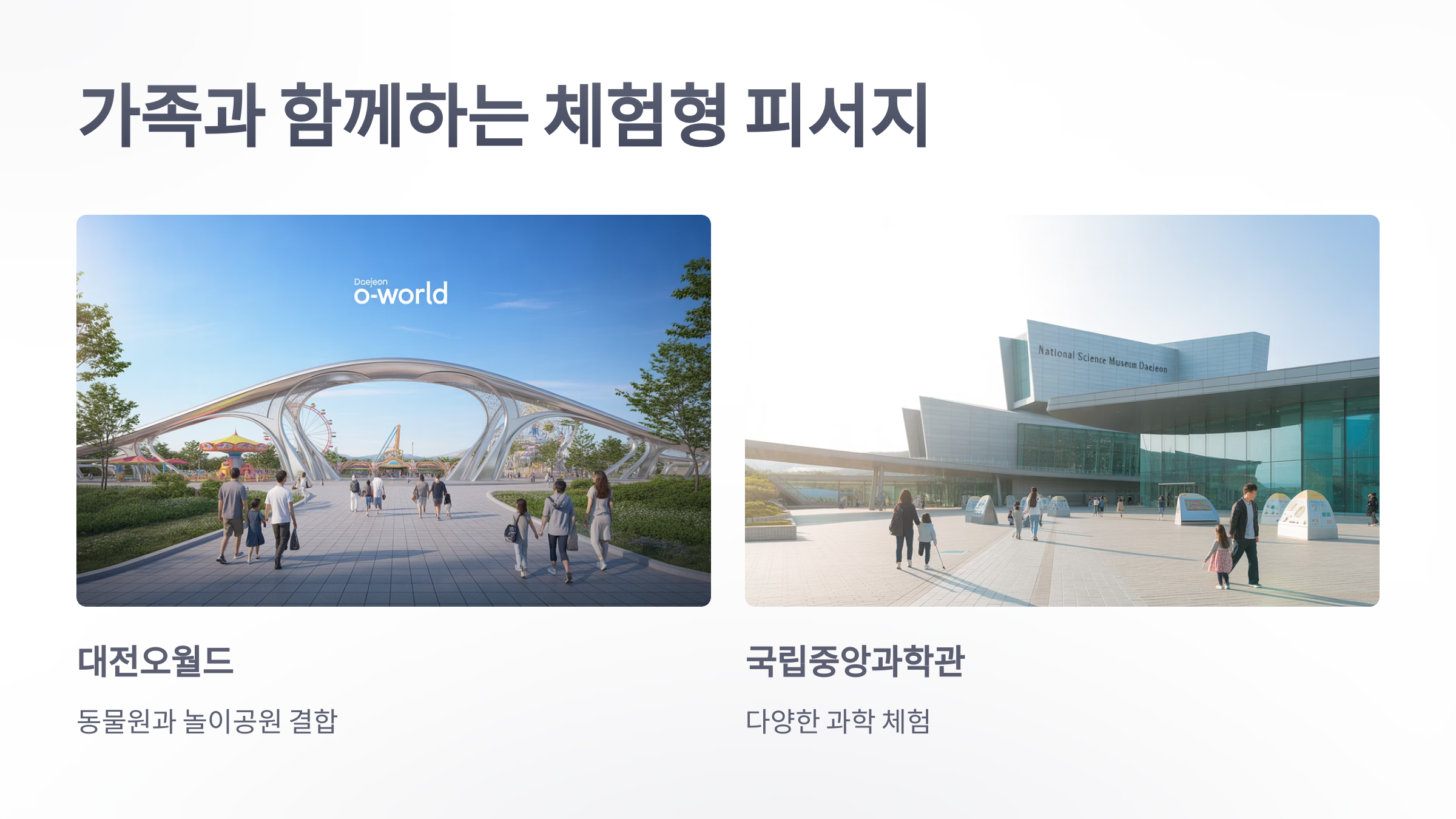 참조-2025-피서지-4